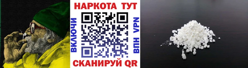Купить закладку COCAIN  Каннабис  АМФ  МЕТАДОН  Мефедрон  ГАШ  Уварово
