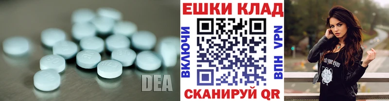 Купить  Уварово  Экстази louis Vuitton 