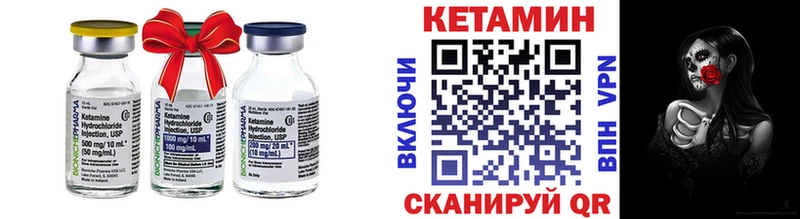 Купить где  Уварово  Кетамин VHQ 