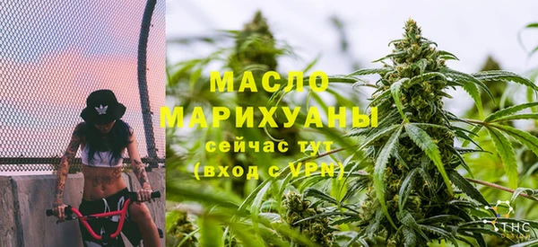 MDMA Белокуриха