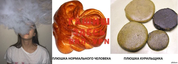 гашиш Богородицк