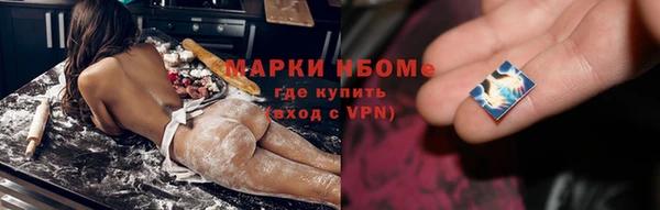 синтетический гашиш Богородск