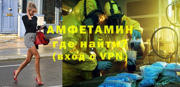 гашиш Богородицк