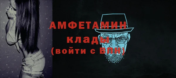 мдма Беломорск