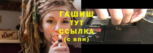 гашиш Богородицк
