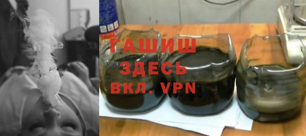 синтетический гашиш Богородск