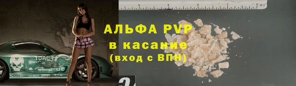 MDMA Белокуриха