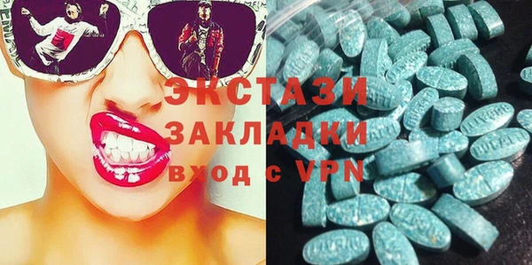 гашиш Богородицк