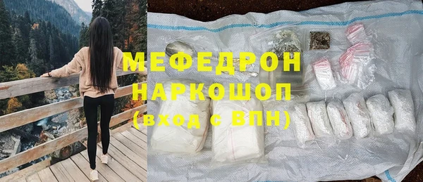 мдма Беломорск