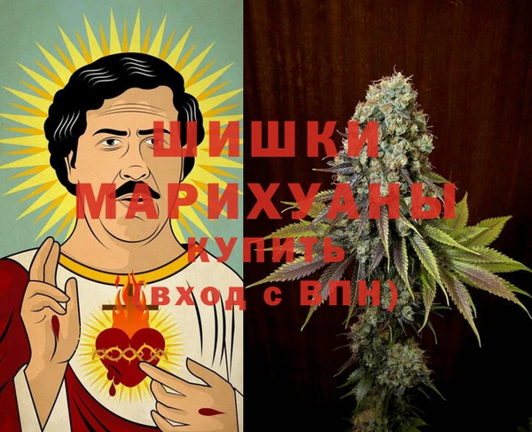 синтетический гашиш Богородск