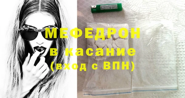 синтетический гашиш Богородск