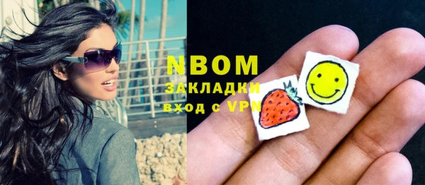 синтетический гашиш Богородск