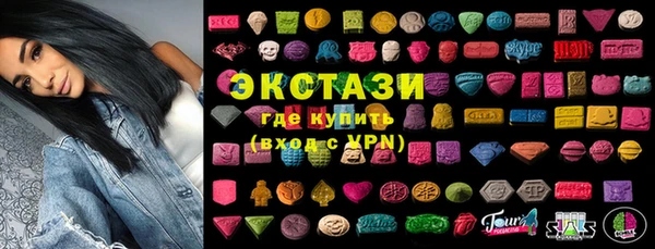 MDMA Белокуриха
