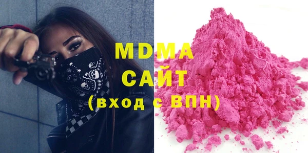 синтетический гашиш Богородск