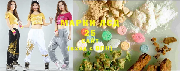 MDMA Белокуриха