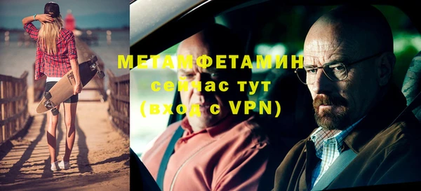 синтетический гашиш Богородск