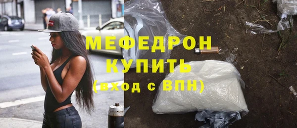 гашиш Богородицк