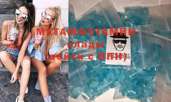 синтетический гашиш Богородск
