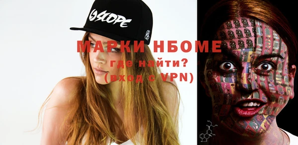 MDMA Белокуриха