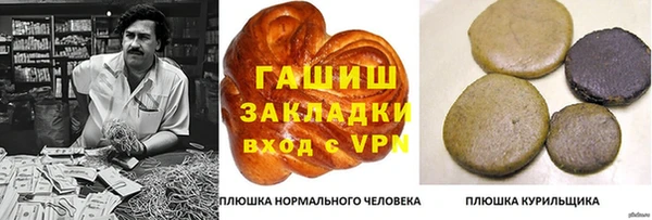 а пвп мука Белоозёрский