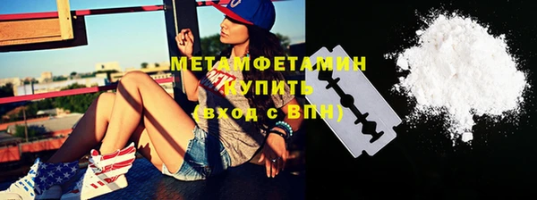 мдма Беломорск