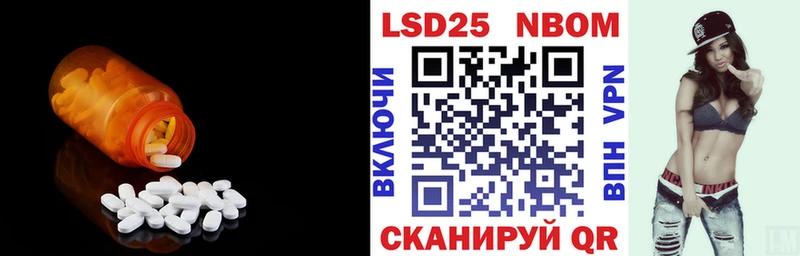 Купить закладки  Уварово  Лсд 25 экстази кислота 