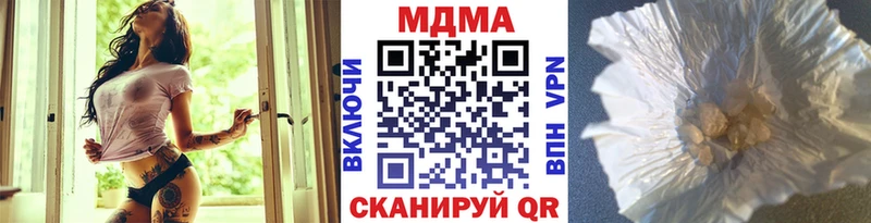 Купить где  Уварово  MDMA молли 