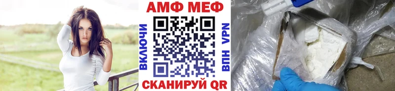 МЕТАМФЕТАМИН винт  Купить закладки  Уварово 